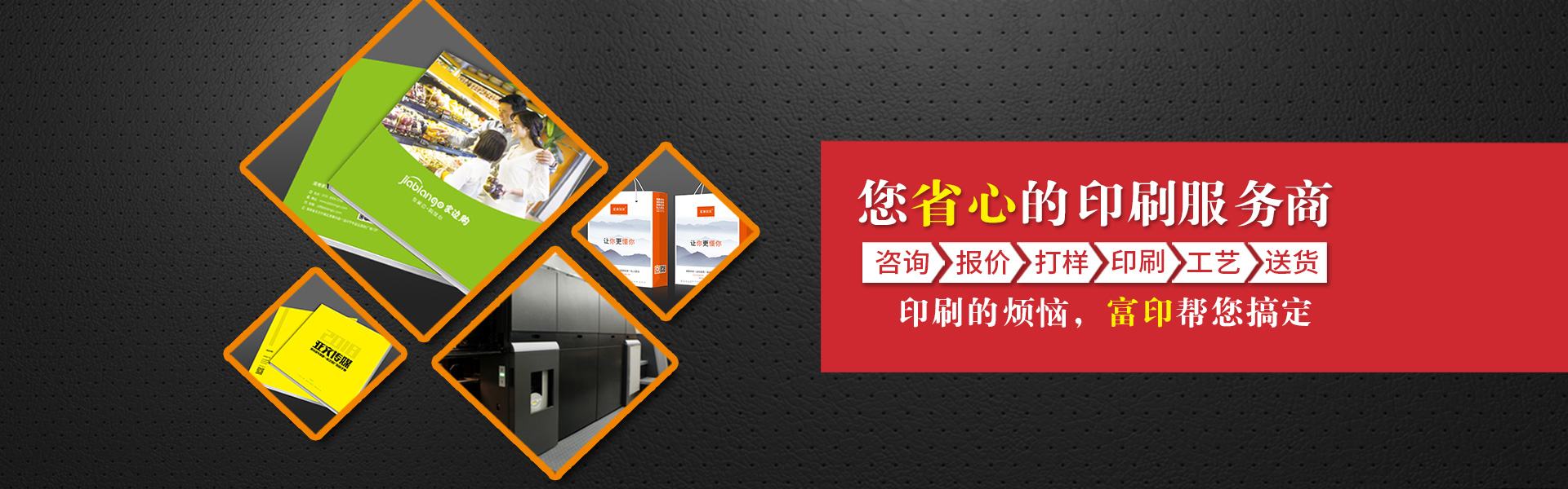 長沙庄闲游戏印刷設(shè)計有限公司_長沙印刷公司|印刷服務(wù)|圖文制作